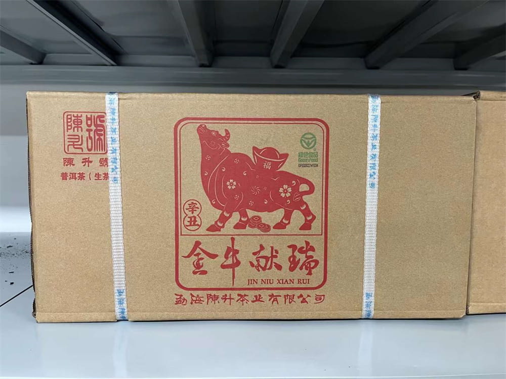 石家庄普洱茶回收价格行情：探寻茶叶的价值密码