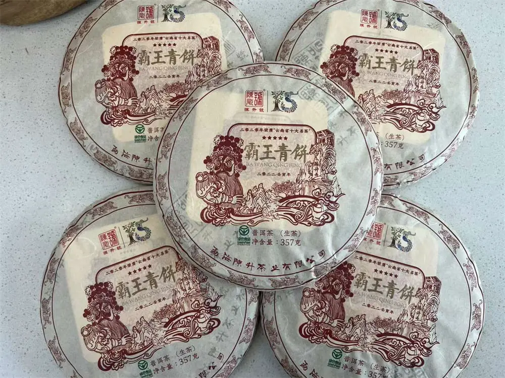 石家庄回收陈升号普洱茶2022年生茶熟茶图2