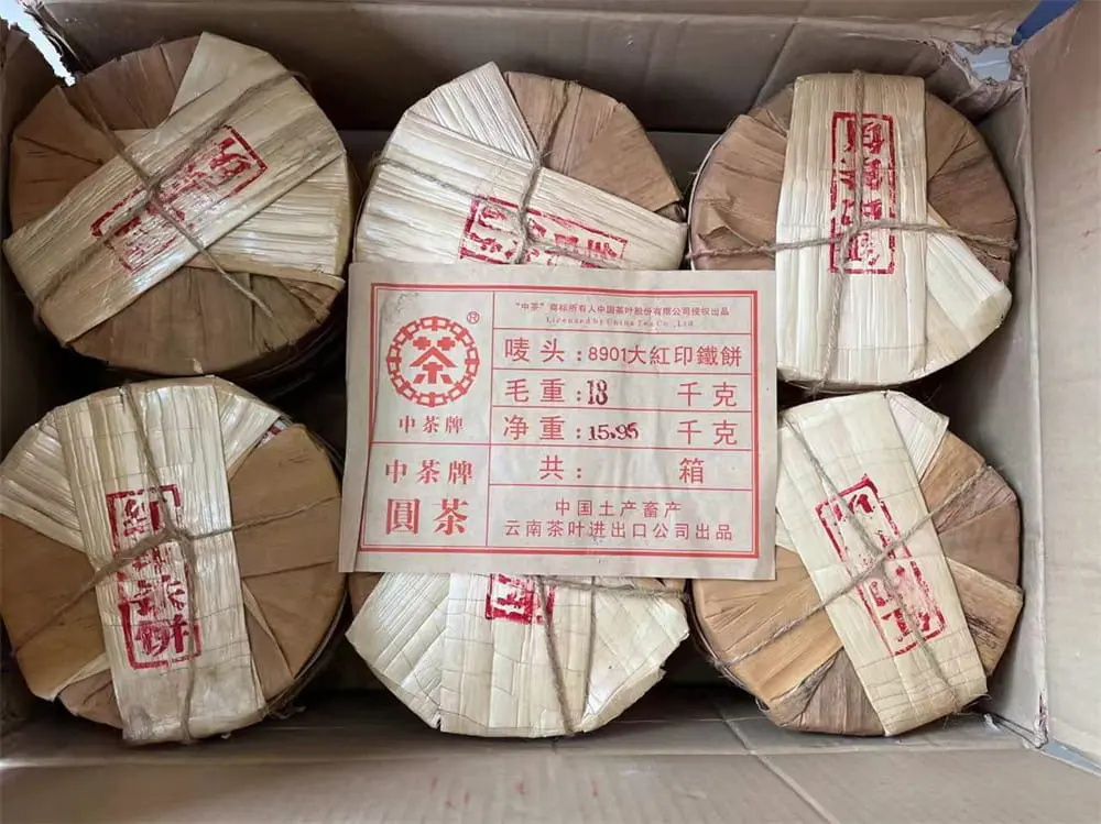 石家庄回收中茶普洱茶2006年生茶熟茶