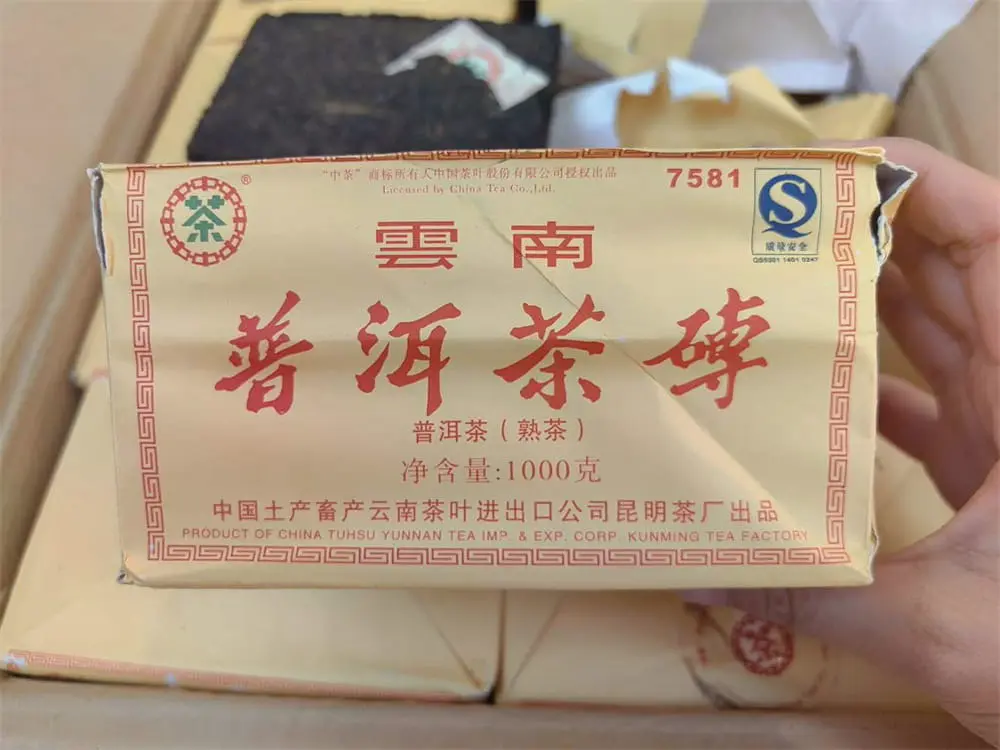 石家庄回收中茶普洱茶2009年生茶熟茶