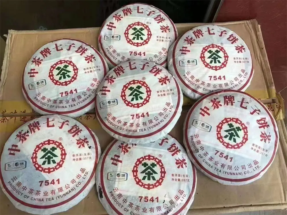 石家庄回收中茶普洱茶2010年生茶熟茶