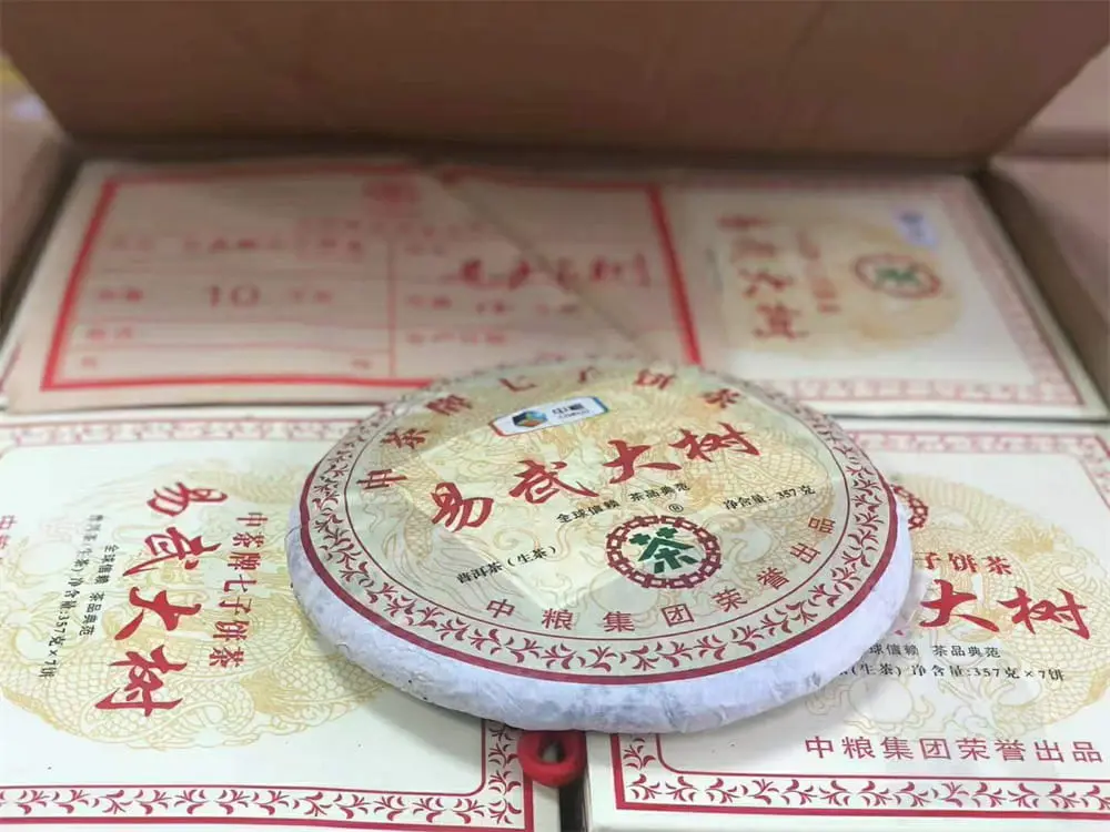 高价回收中茶普洱茶案列展示