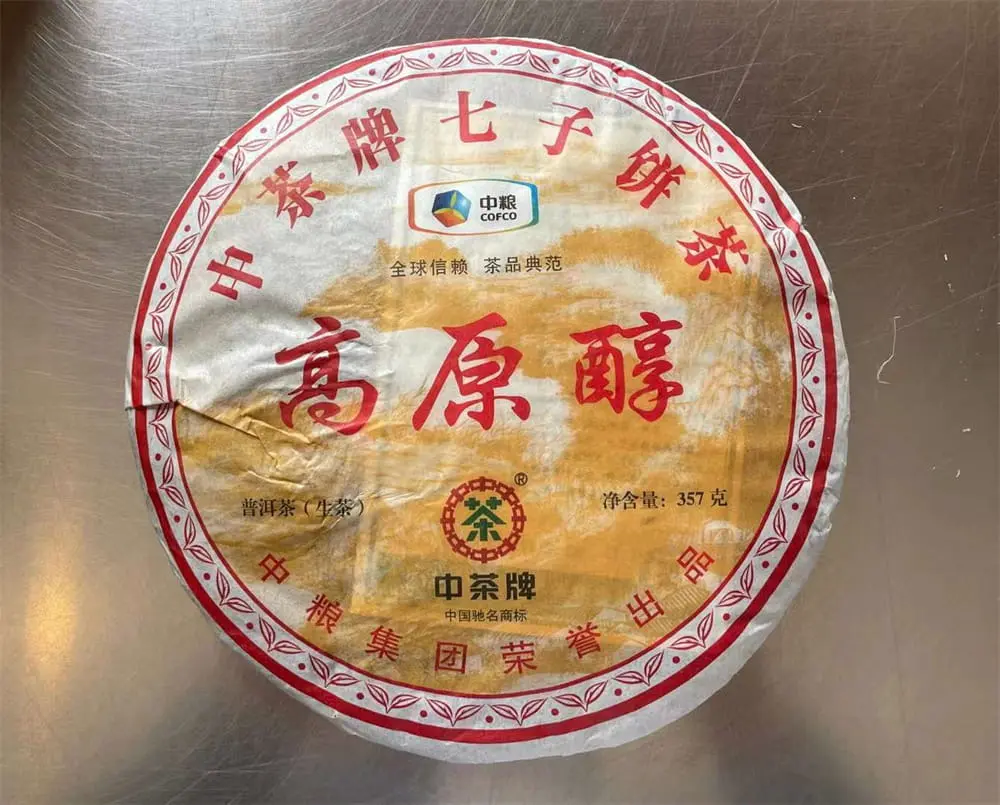 石家庄回收中茶普洱茶2013年生茶熟茶图2