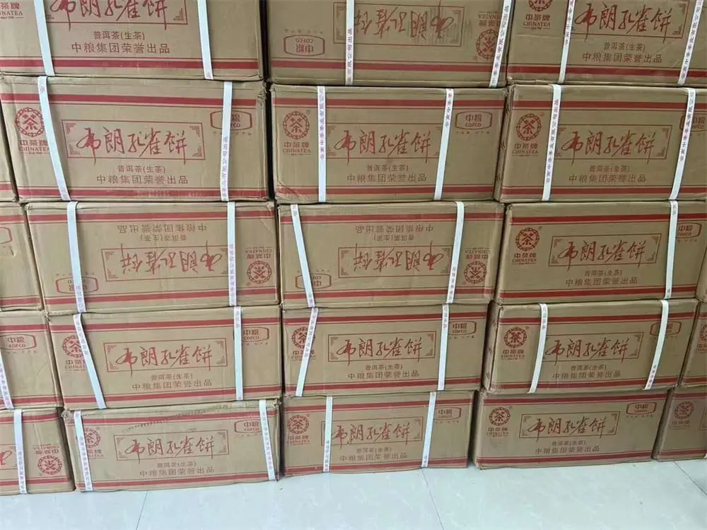 石家庄回收中茶普洱茶2014年生茶熟茶