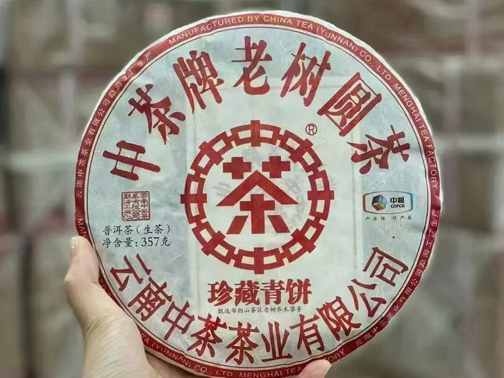 高价回收中茶普洱茶案列展示