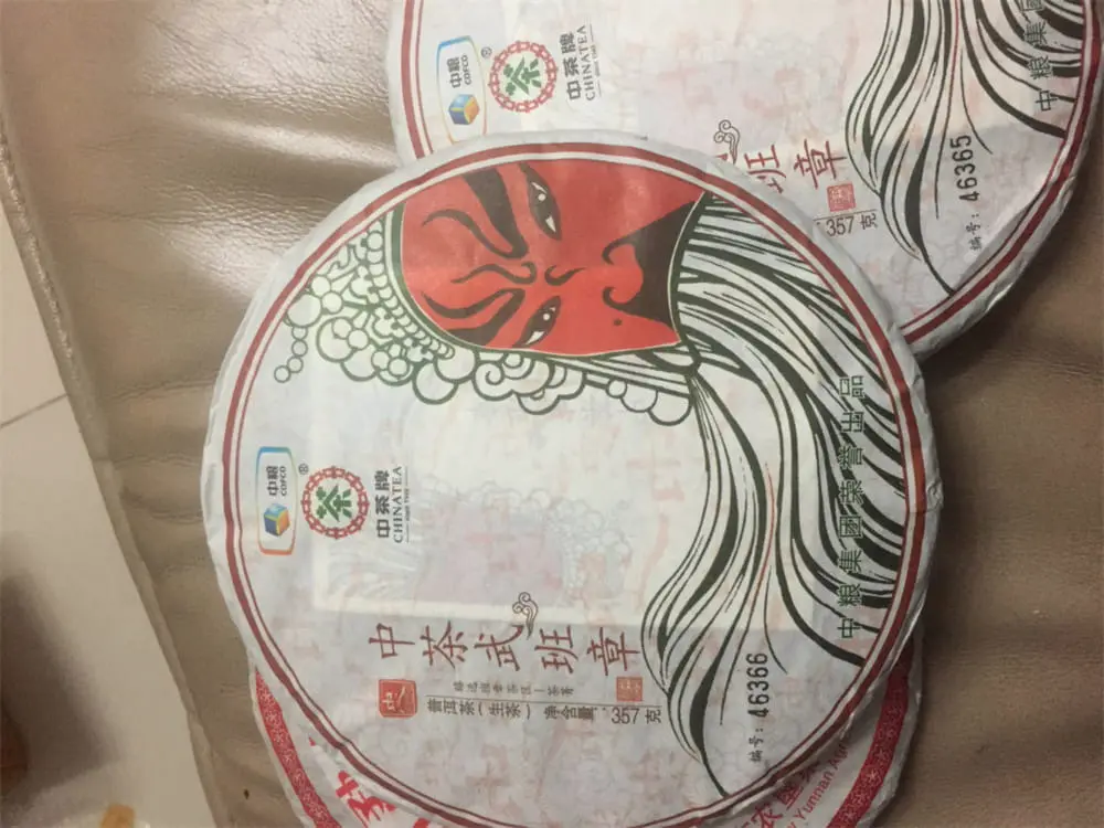 石家庄回收中茶普洱茶2017年生茶熟茶