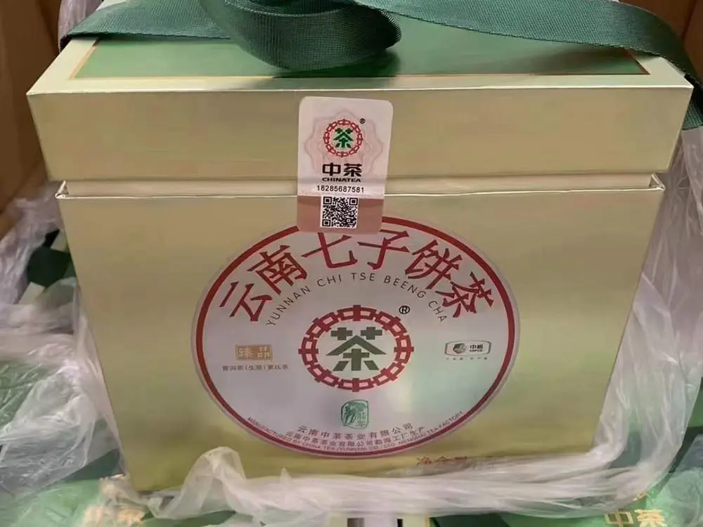 石家庄回收中茶普洱茶2018年生茶熟茶