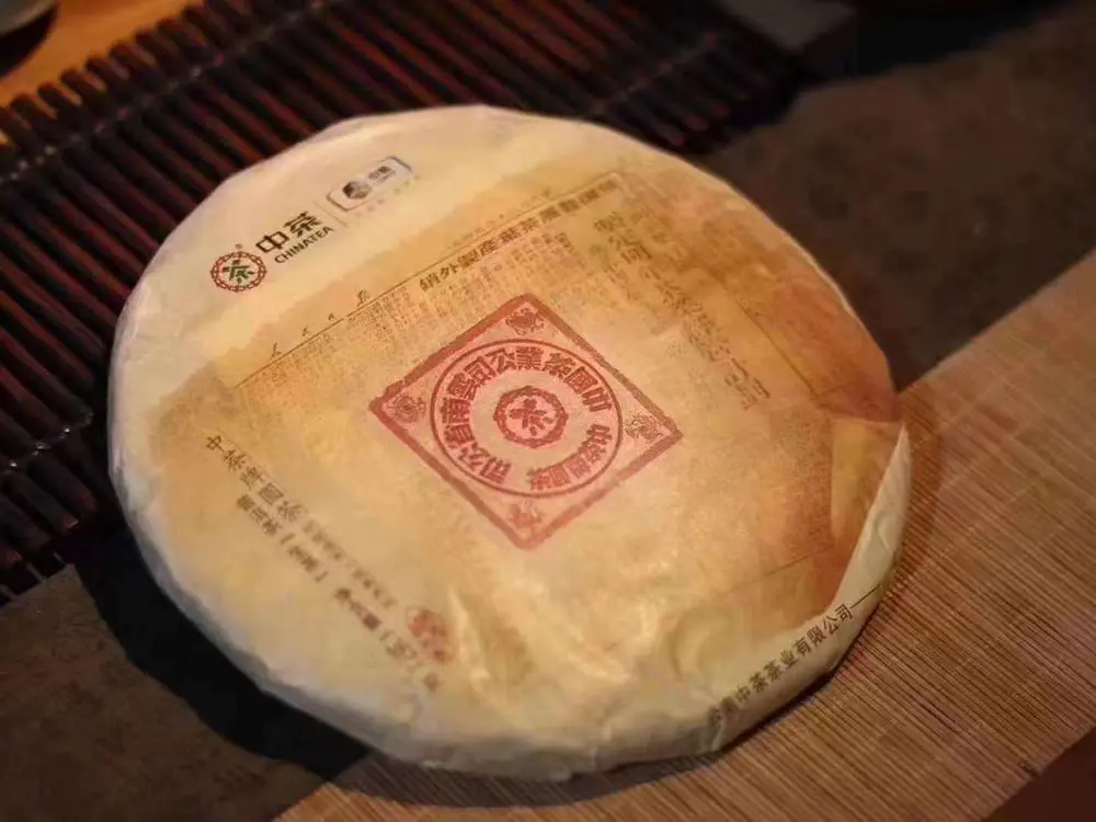 高价回收中茶普洱茶案列展示