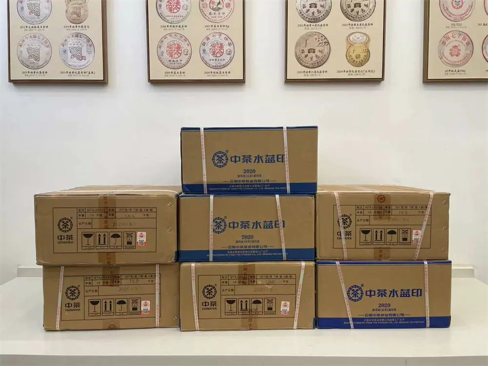 石家庄回收中茶普洱茶2020年生茶熟茶