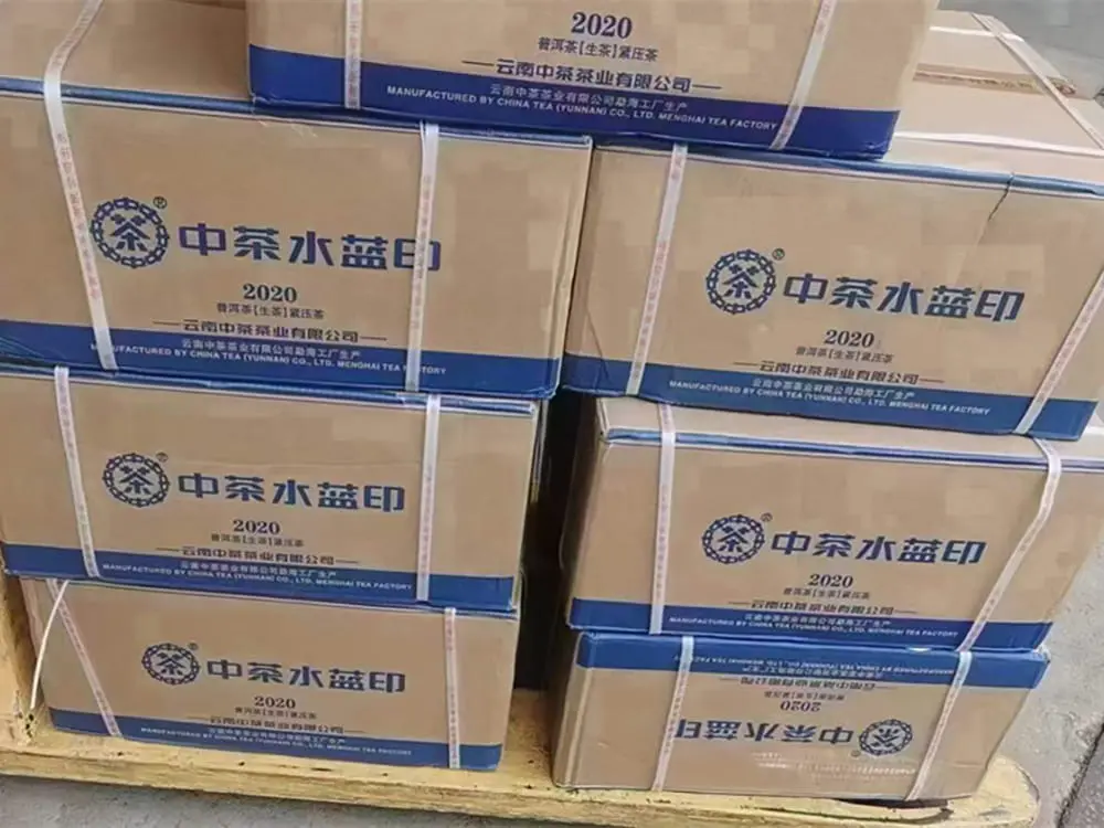 高价回收中茶普洱茶案列展示