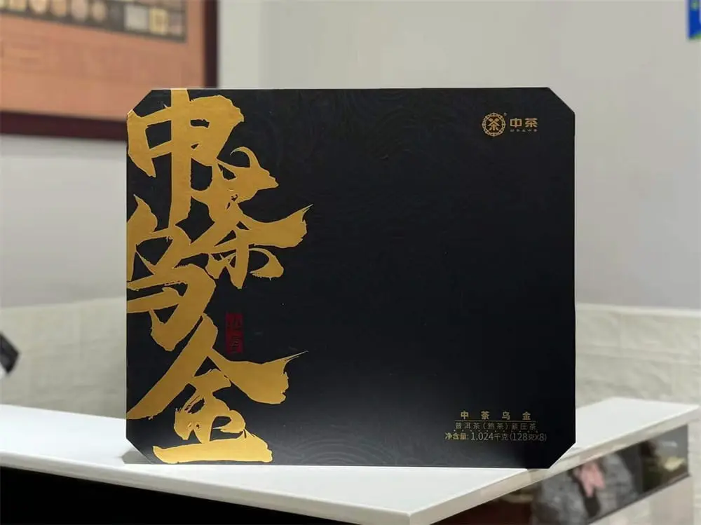 石家庄回收中茶普洱茶2023年生茶熟茶