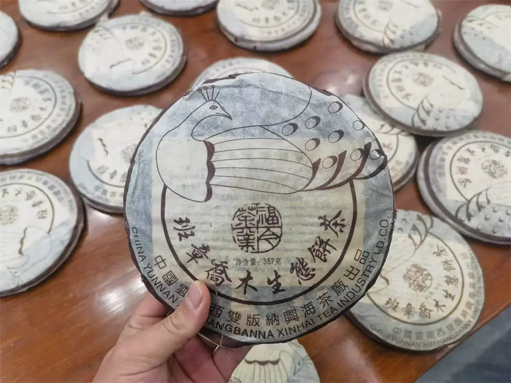 石家庄回收福今普洱茶2004年生茶熟茶