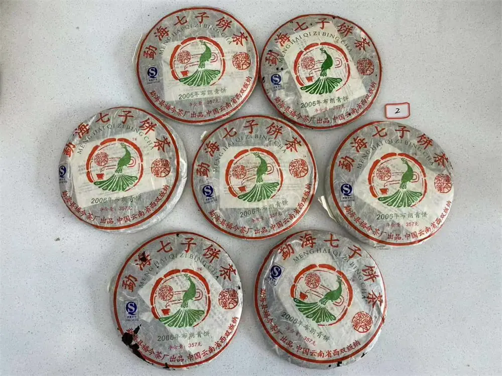 石家庄回收福今普洱茶2006年生茶熟茶图2