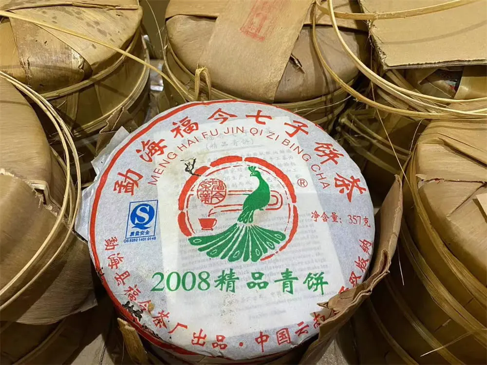 石家庄回收福今普洱茶2008年生茶熟茶