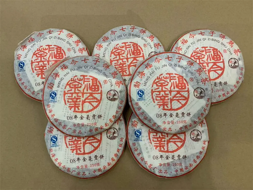 石家庄回收福今普洱茶2008年生茶熟茶图2