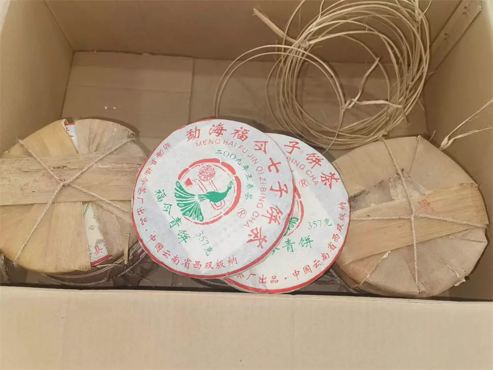 石家庄回收福今普洱茶2009年生茶熟茶