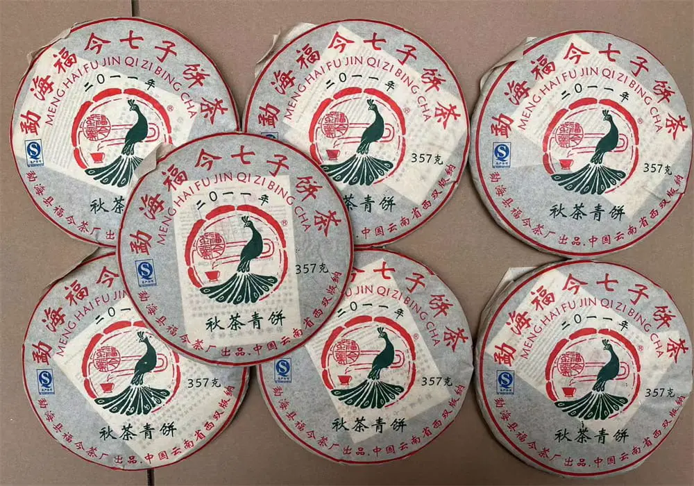 石家庄回收福今普洱茶2011年生茶熟茶图3