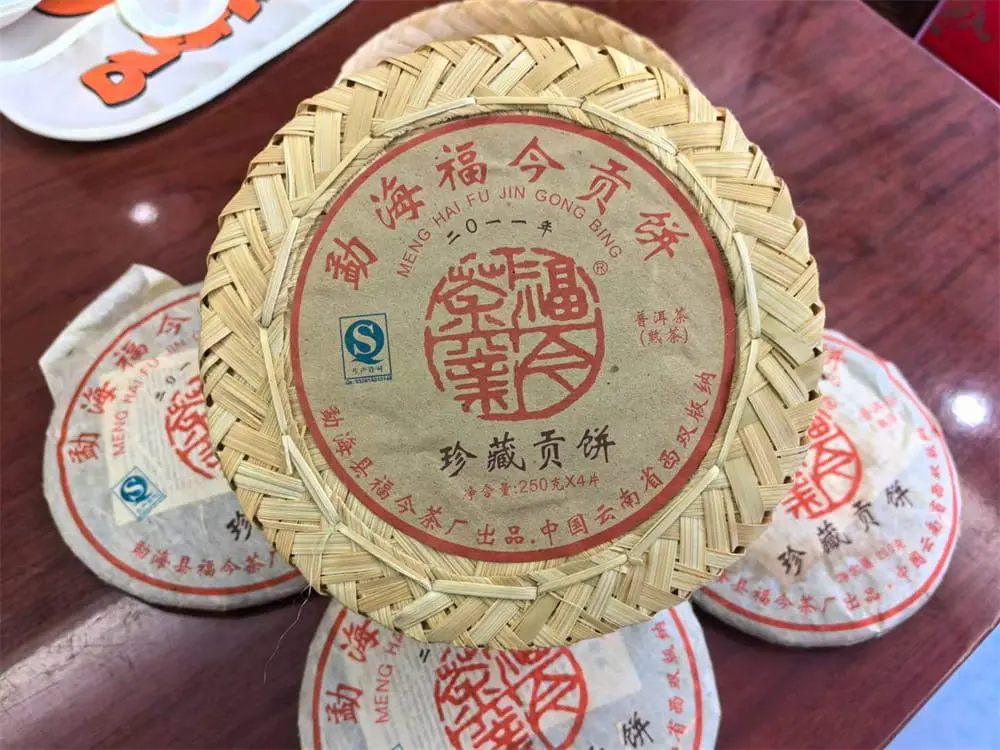 石家庄回收福今普洱茶2011年生茶熟茶图2