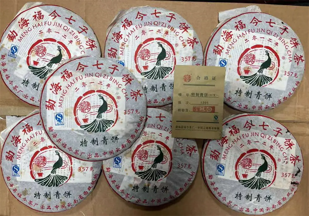 石家庄回收福今普洱茶2012年生茶熟茶