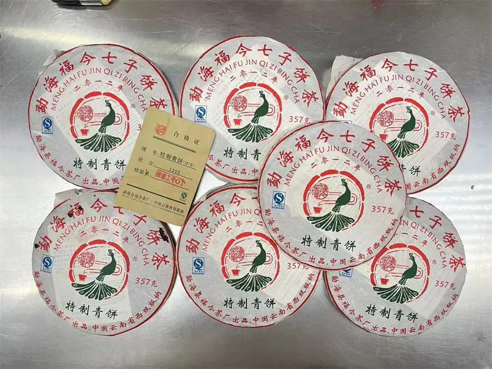 石家庄回收福今普洱茶2012年生茶熟茶图3