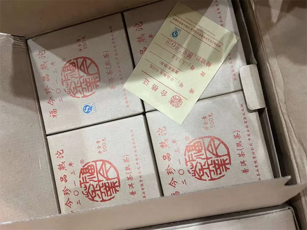 石家庄回收福今普洱茶2013年生茶熟茶