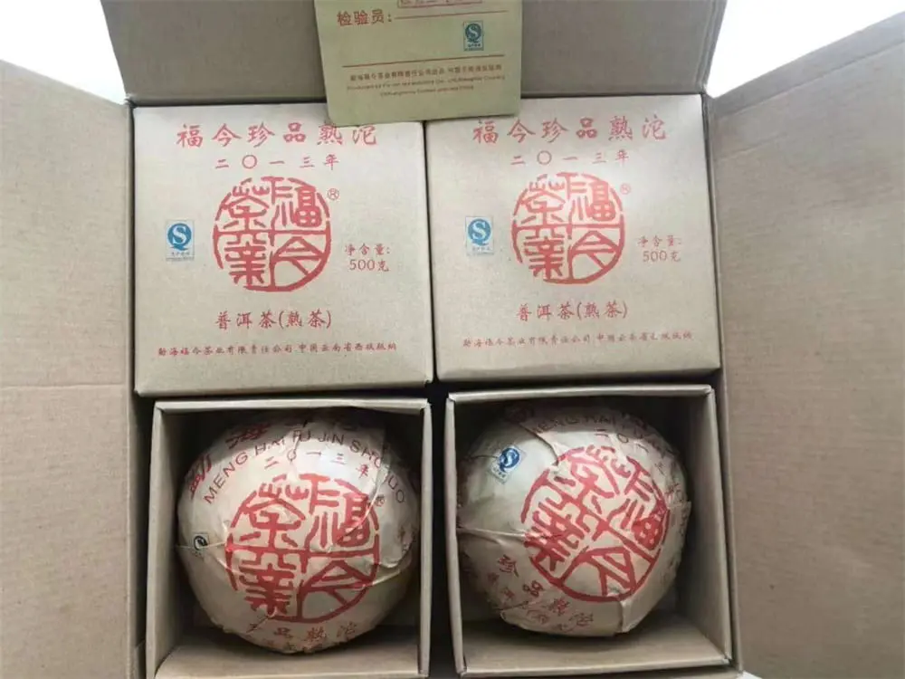 石家庄回收福今普洱茶2013年生茶熟茶图2