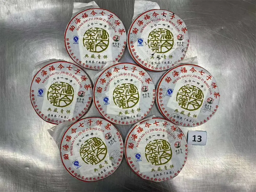 石家庄回收福今普洱茶2014年生茶熟茶图2