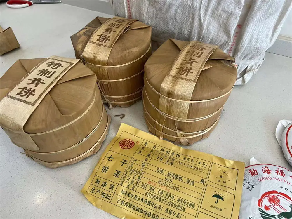 石家庄回收福今普洱茶2016年生茶熟茶