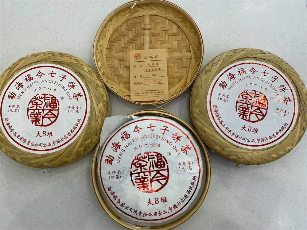 石家庄回收福今普洱茶2018年生茶熟茶图3