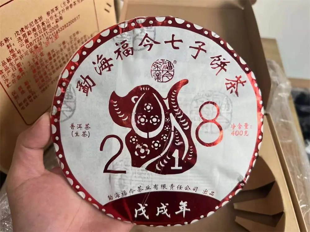 石家庄回收福今普洱茶2018年生茶熟茶