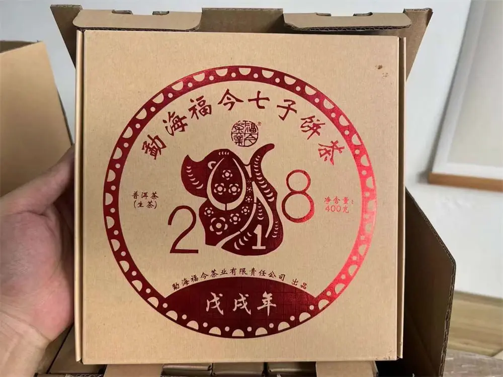 石家庄回收福今普洱茶2018年生茶熟茶图2