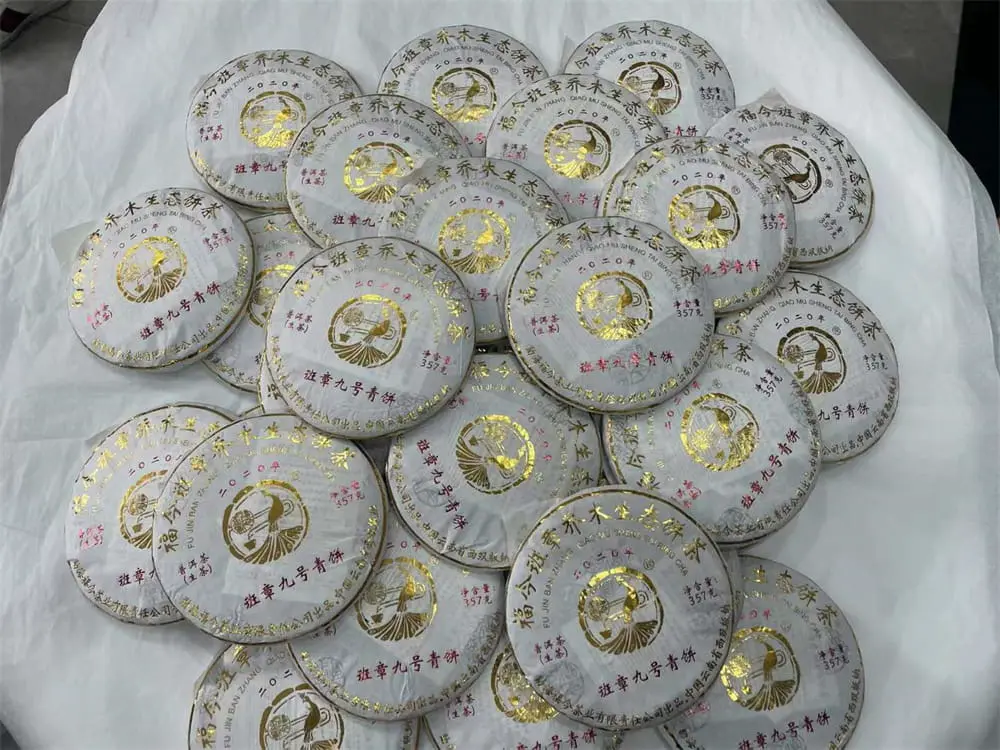 石家庄回收福今普洱茶2020年生茶熟茶