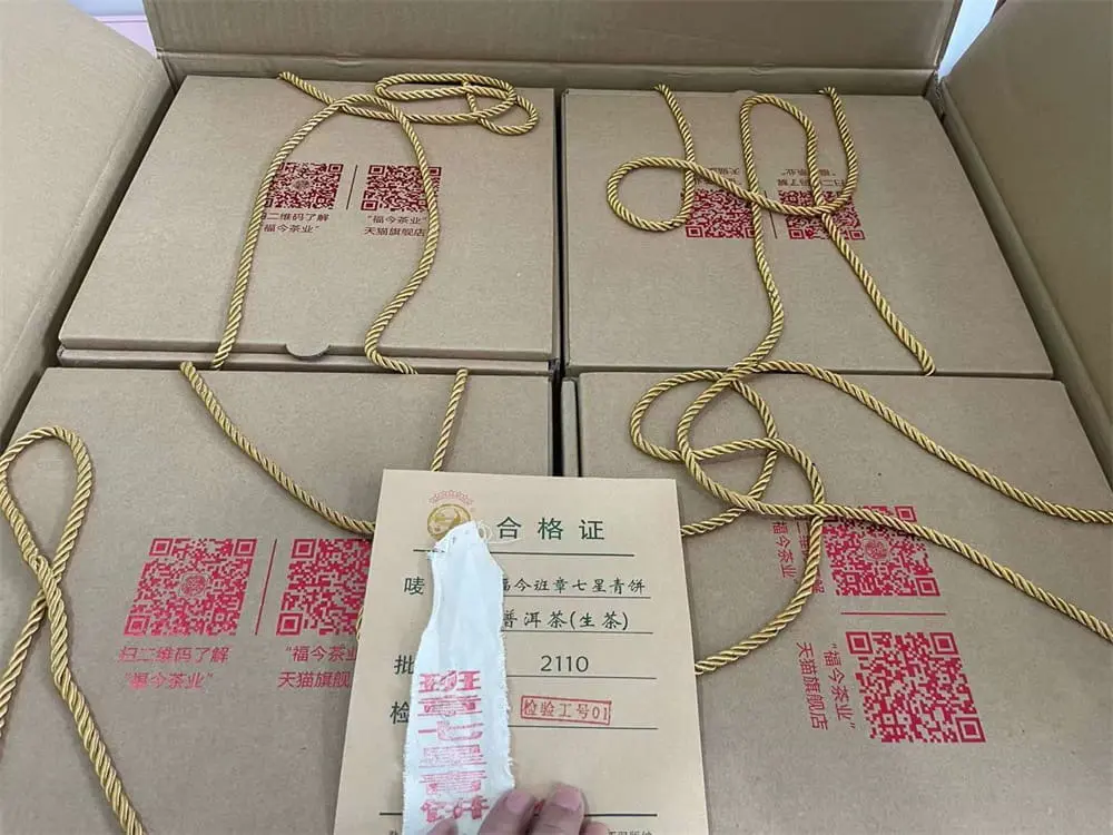 石家庄回收福今普洱茶2021年生茶熟茶图3