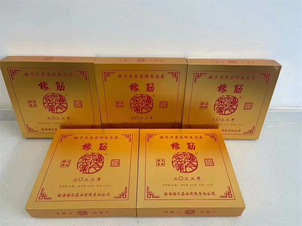 石家庄回收福今普洱茶2022年生茶熟茶图3