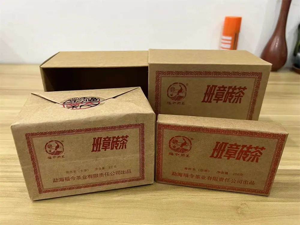 石家庄回收福今普洱茶2023年生茶熟茶图1