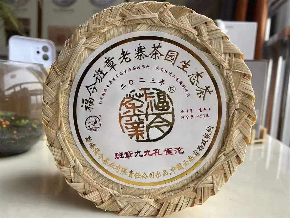 石家庄回收福今普洱茶2023年生茶熟茶