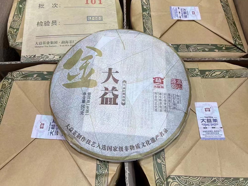 石家庄“大益茶老茶哪有人收”——普洱茶回收网解决之道