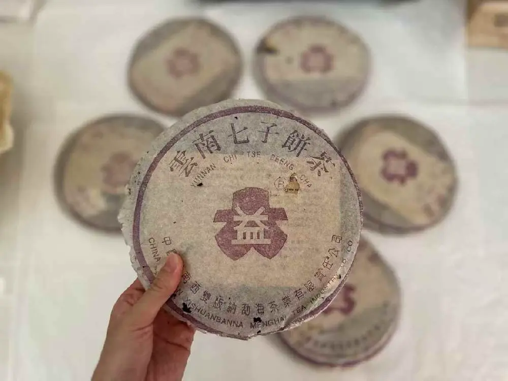 石家庄普洱茶的 “包装污渍”：茶渍、水渍对回收价的影响及处理办法