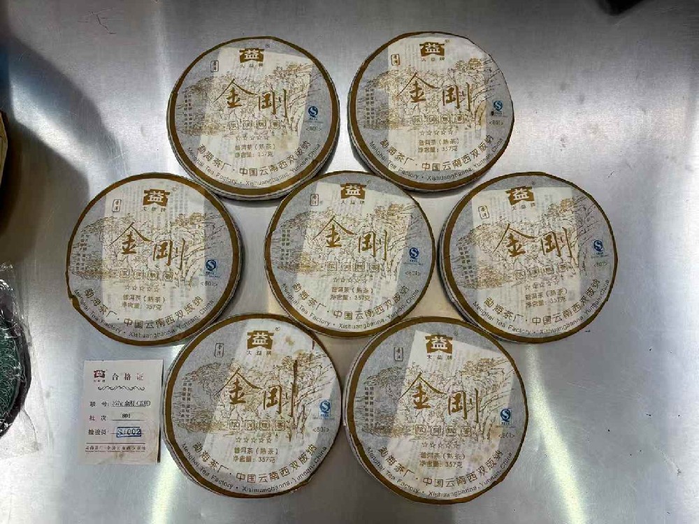 石家庄普洱茶变现不用愁！专业平台一站式回收，高价秒到账