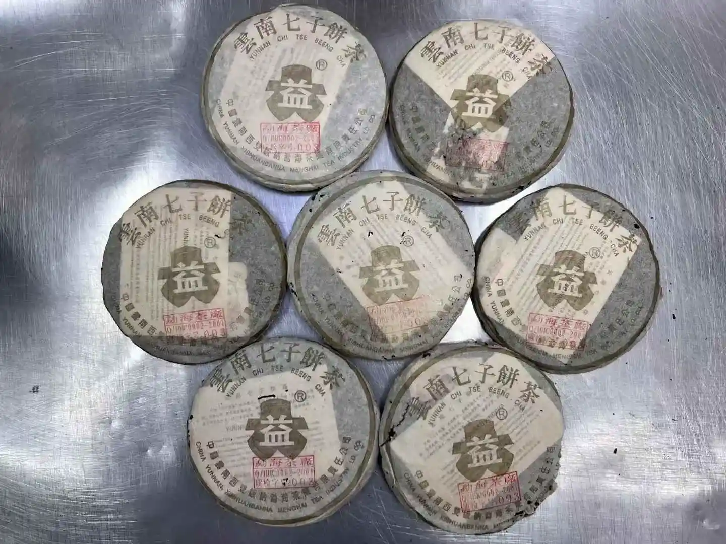 石家庄闲置普洱茶回收变现攻略：让“沉睡老茶”轻松换真金