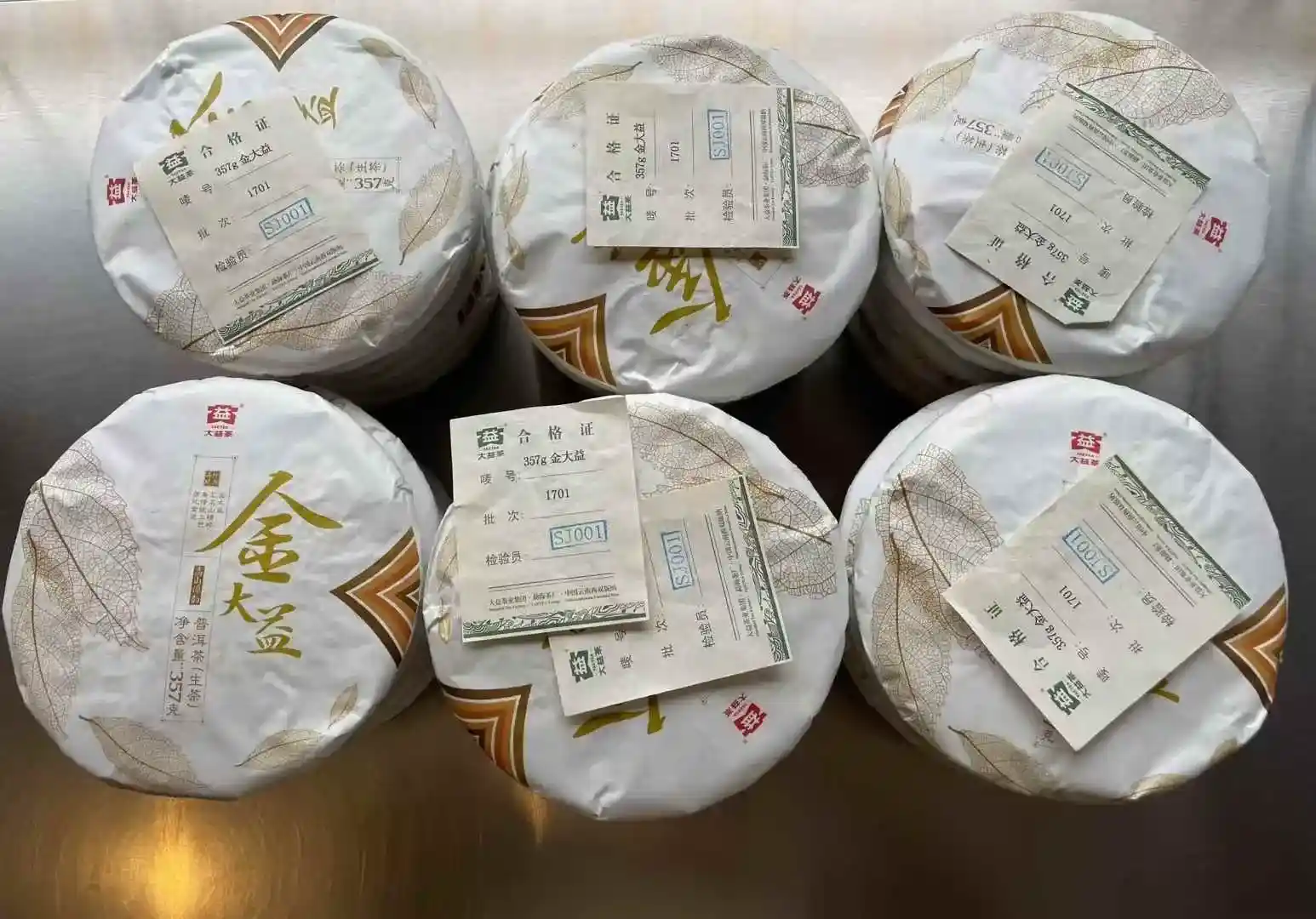 石家庄常见普洱茶回收骗局规避指南：让变现更安心