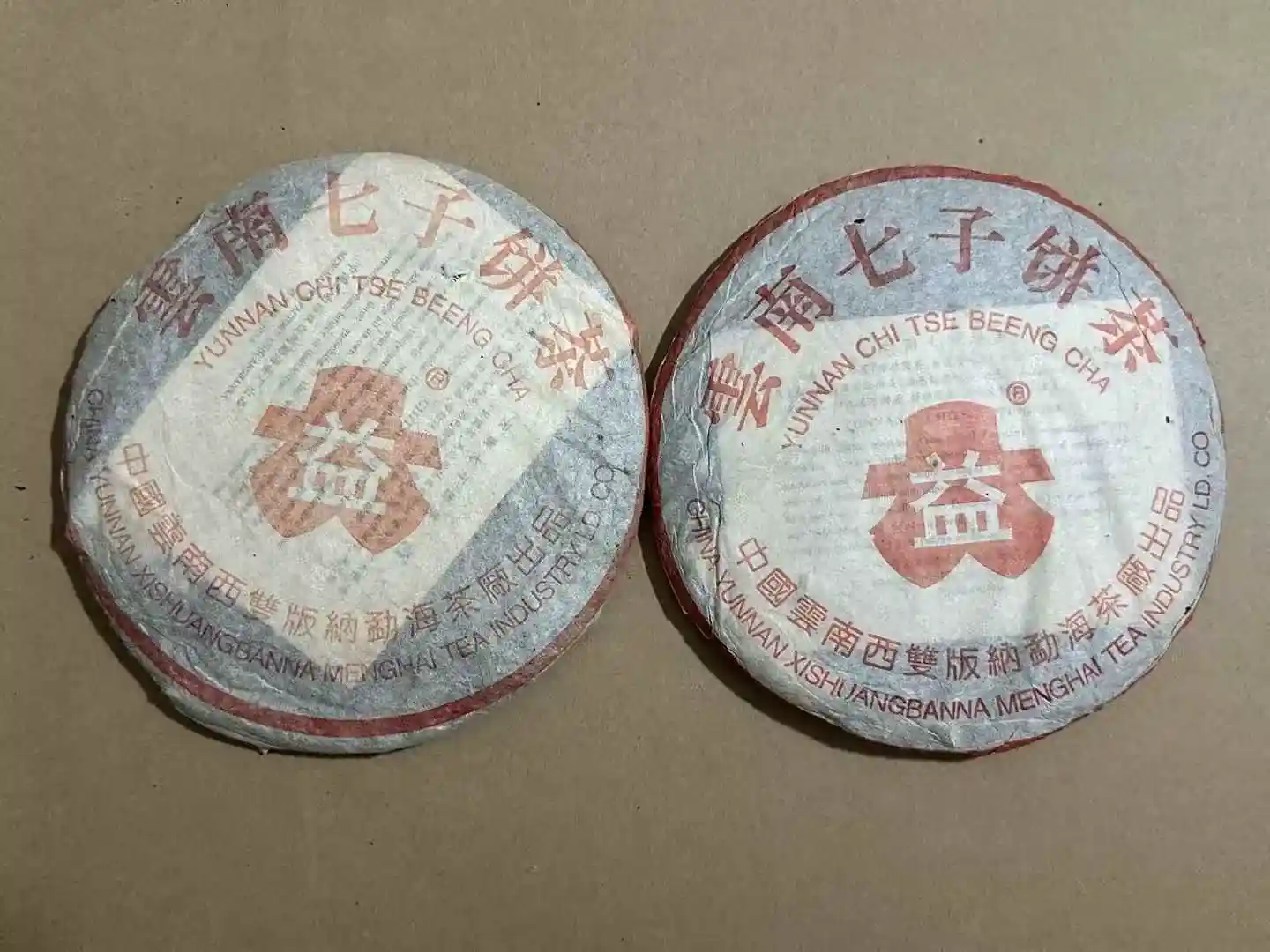 石家庄收藏普洱茶变现指南：回收时，年份、品相哪个更重要？