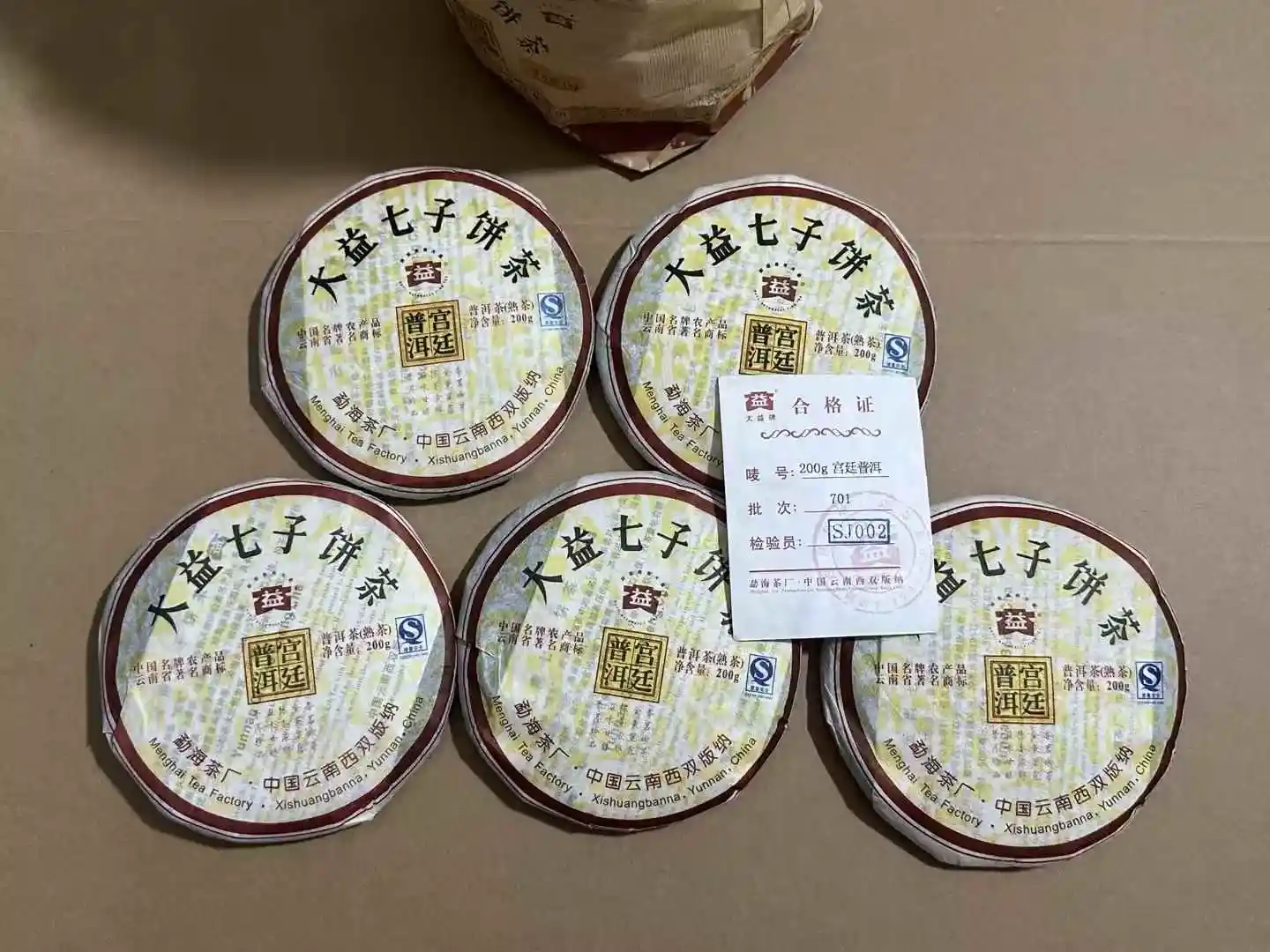 石家庄收藏普洱茶变现指南：回收时，年份、品相哪个更重要？