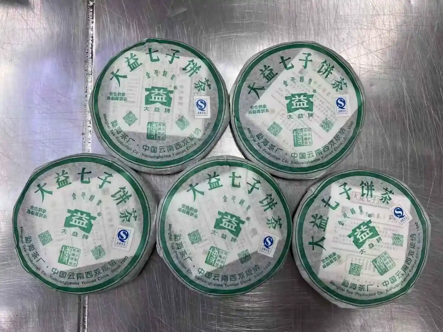 石家庄上海普洱茶回收价格分析及市场趋势