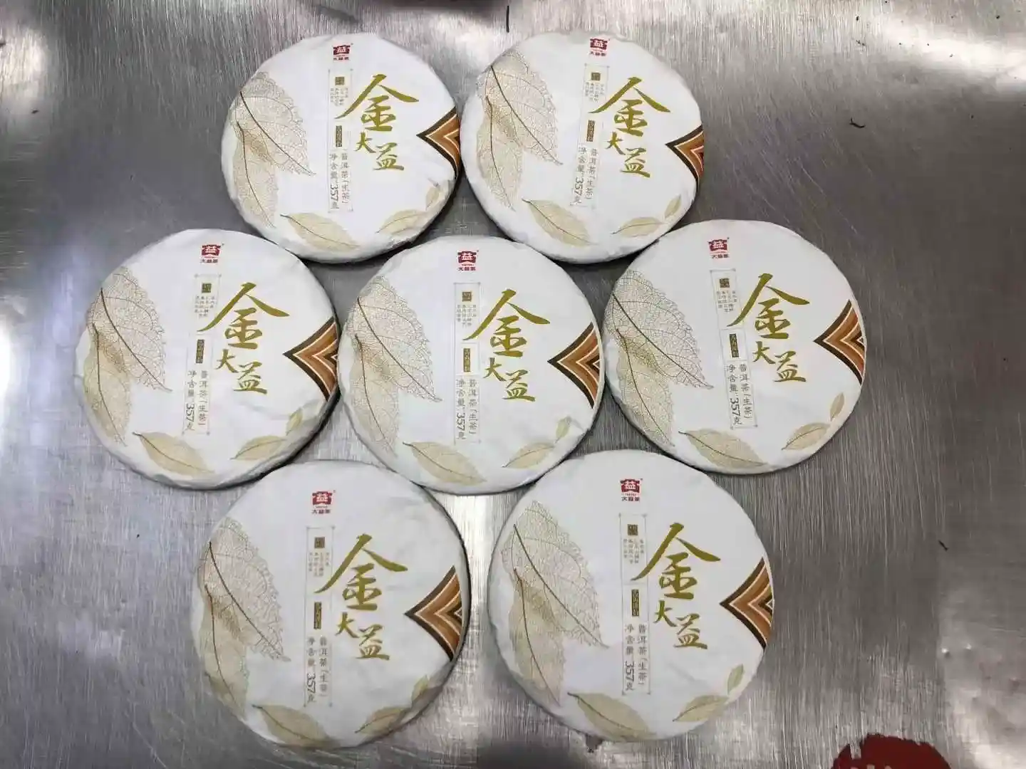 石家庄探秘云南老茶回收价格，最新消息查询官网电话大揭秘