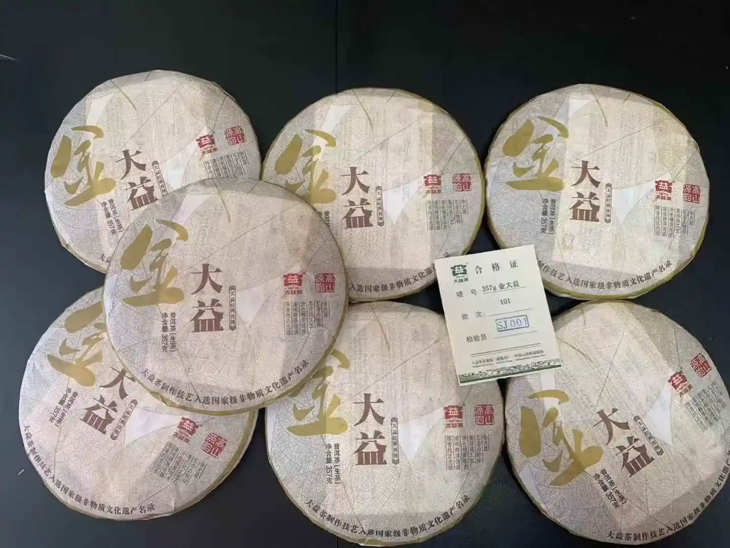 石家庄任丘市普洱茶回收如何有效处理和利用闲置普洱茶