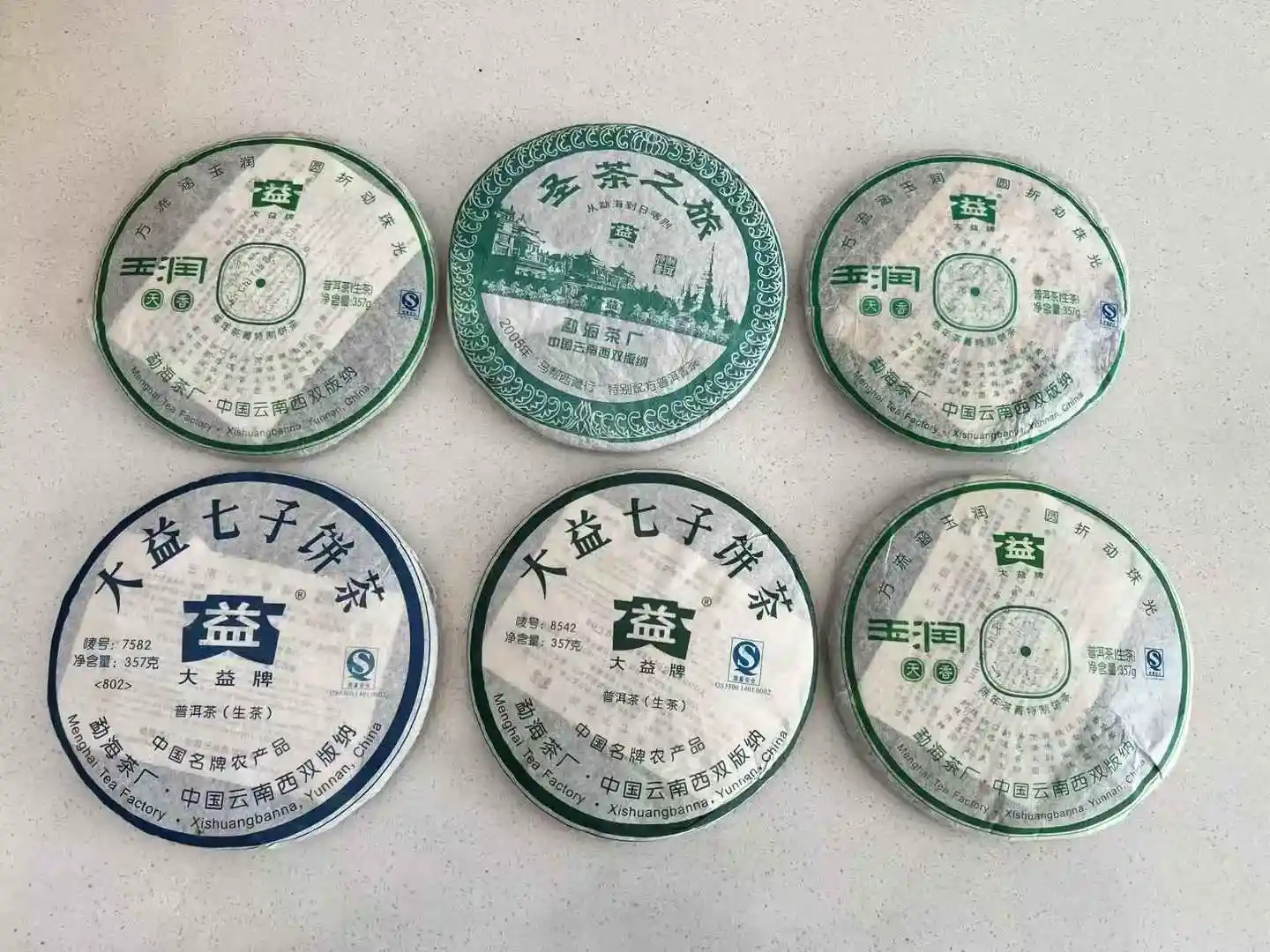 石家庄高价回收普洱茶的小窍门，轻松卖出好价钱