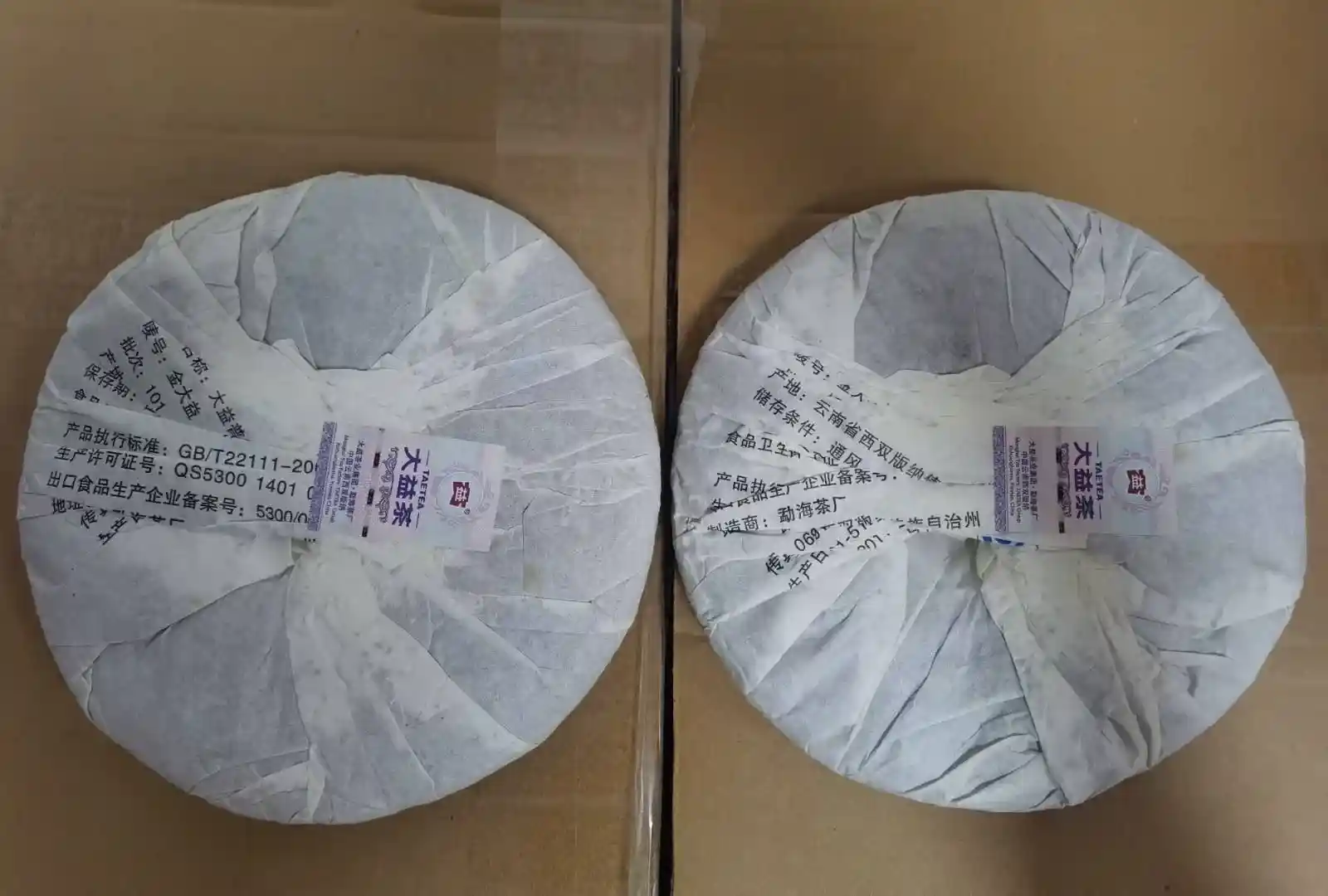 石家庄深度揭秘普洱茶回收，附靠谱平台推荐​