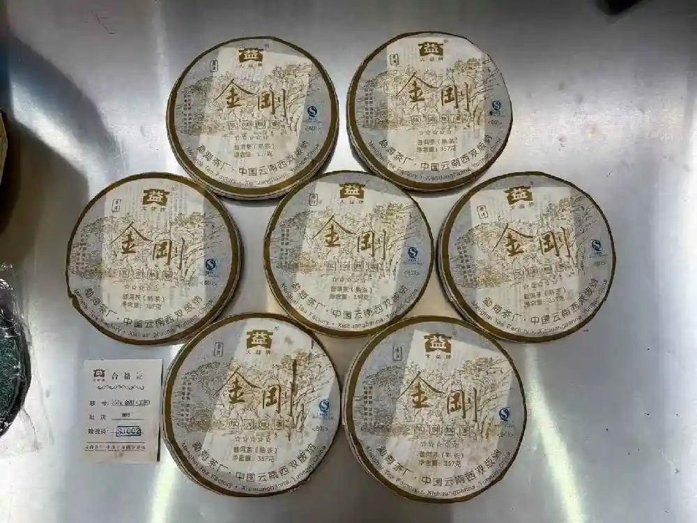 石家庄普洱老茶回收联系电话