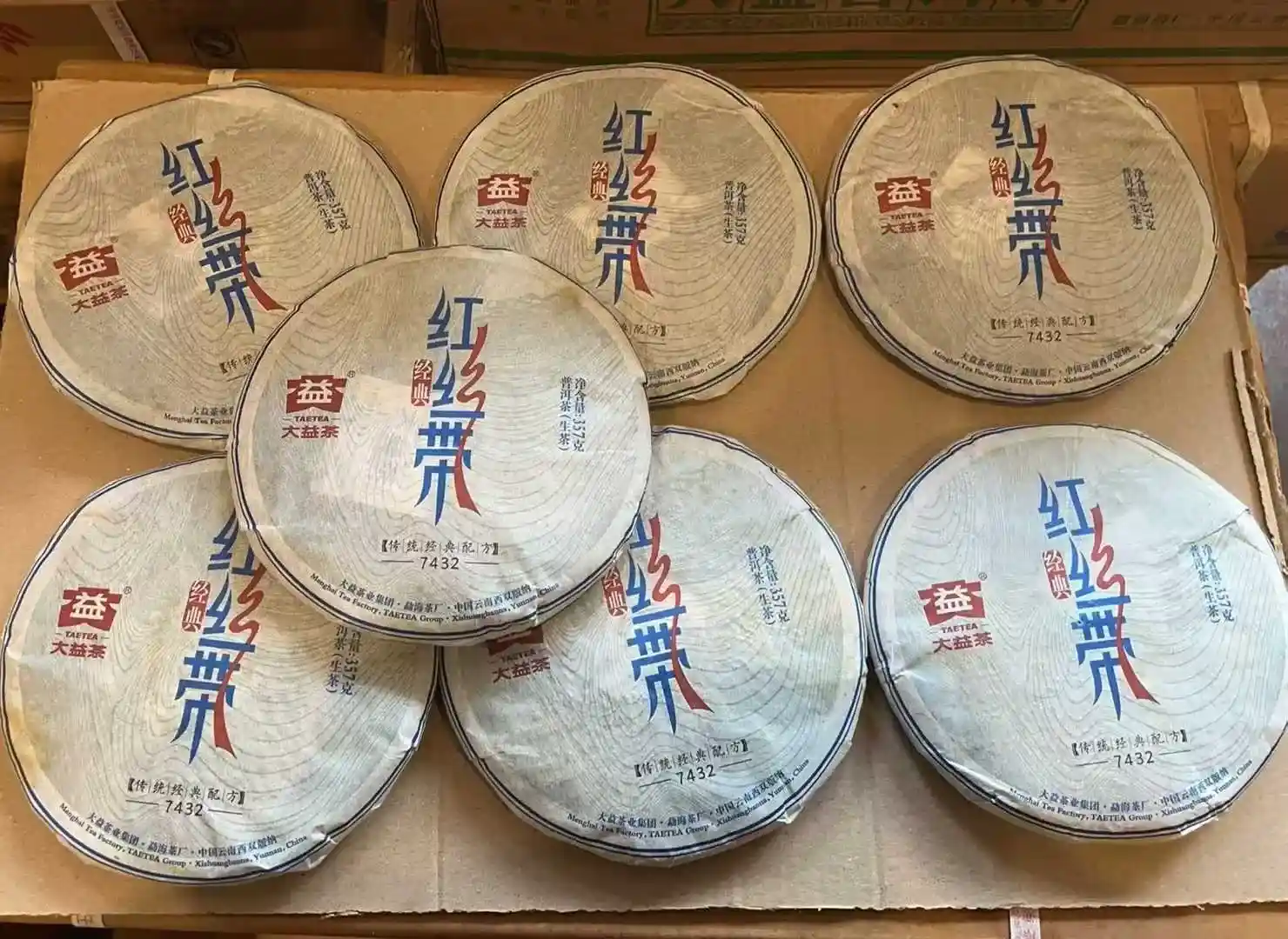 石家庄收藏普洱茶变现指南：回收时，年份、品相哪个更重要？